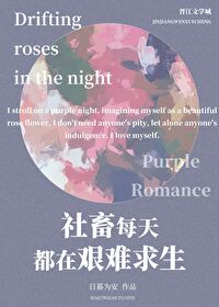 唯有卿卿入我心