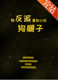 重生之都市至尊