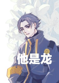 星际第一疗愈师（NPH）