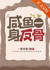 不可以叫妈妈哦[娱乐圈]