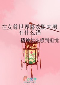 我真没跟总裁谈恋爱[娱乐圈]