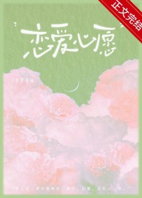 只怪夫人太甜美