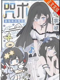 穿成年代文炮灰她爸：我带娃跑路