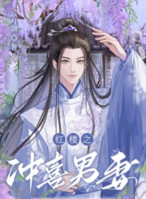 【GB总攻】勉强算无限流