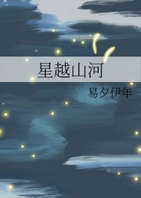 [综漫] 高专美少女日常