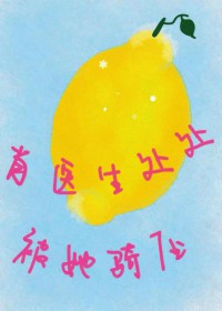 青梅竹马里的第三人