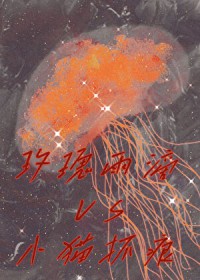 全后宫都能听到废皇后的心声[清穿]