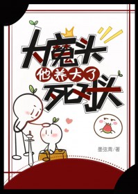 娇妻迷人：隐婚老公晚上好