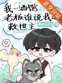 一品鉴茶：猎户夫君的小哑妻