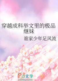 当带娃主播爆火后