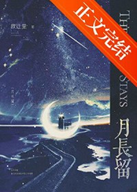 [希伯来同人] 路西菲尔养成日记