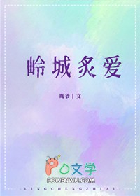 孽徒对我心存妄想