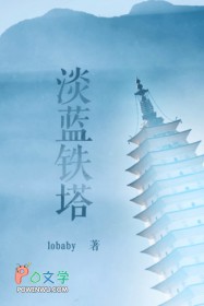 反派有毒，Boss来战！