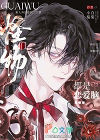 重生之捡个小夫郎