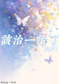 纨绔小少爷的农家饭馆（穿越）