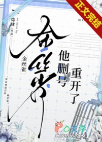 念念[重生]（GL）