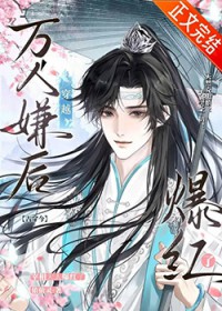 倒刺（1V1 先婚后爱）