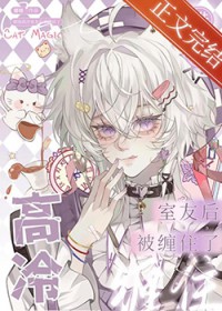 病娇厂督的心尖宠