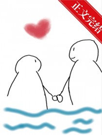 半是蜜糖半是伤