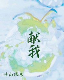 江月扑我怀（1V1）