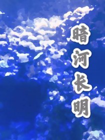 小学姐【大学过渡社会&amp;amp;nbsp;&amp;amp;nbsp; 年下H