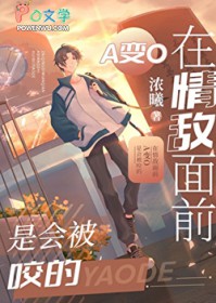 豪门私宠：闪婚娇妻太诱人