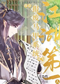 仙侠：六界（NP，H）