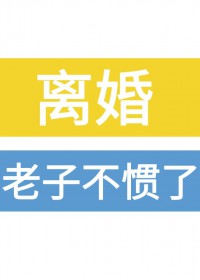 窗外的蜥蜴先生