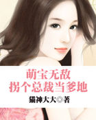 穿成肉文替身女配后我死遁了1v3