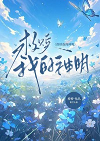 后妈觉醒后[七零]