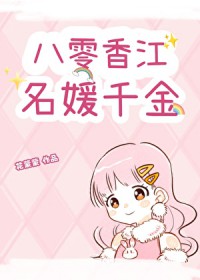 爱情公寓之新的起航