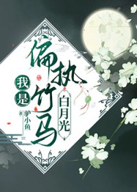 全世界的动物都爱我[直播]