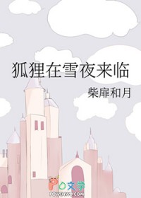 娇宠爱妻：乖，到我怀里来