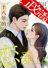 娇妻在上：宝贝，快关门