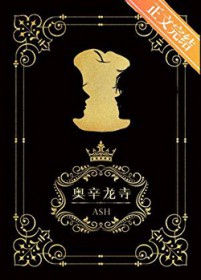 重生之异能闺秀