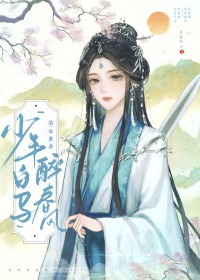 妖恋奇谭h同人合集