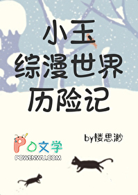 怎敌娉婷太撩人