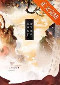 和狐仙同居以后（GL）