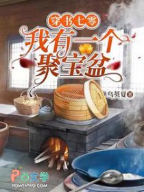 萌妃可口：兽黑王爷，吃不够！