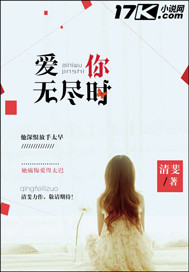 快穿大佬又凶又萌