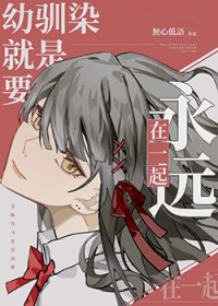 [综漫] 主钻A “重来”的Ace