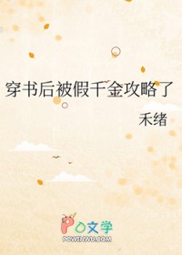 我的漂亮女房东