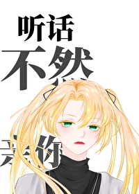 小学姐【大学过渡社会&amp;amp;nbsp;&amp;amp;nbsp; 年下H