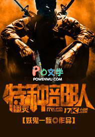 反派女配不干了