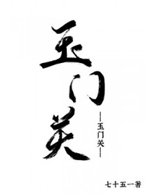 精灵之山巅之上