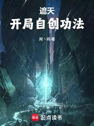 总裁破产后