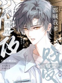 暴发户的原配重生了