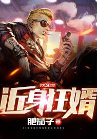 忠犬王爷养成手记