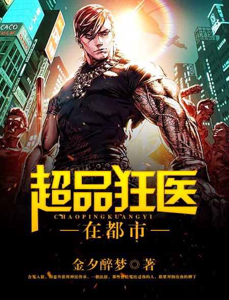 穿书！系统要我攻略禁欲师姐