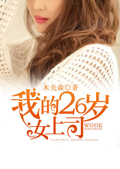 重生之独占总裁